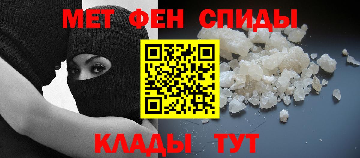 Амфетамин 97%  Вход с VPN  Amphetamine  Горячий Ключ 