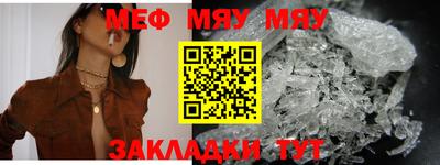 2c-b Ачхой-Мартан
