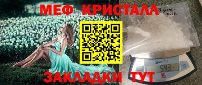 прущие крисы Аша