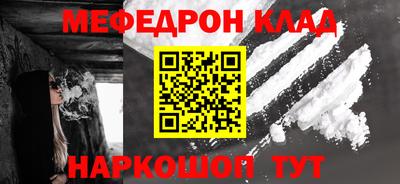прущие крисы Аша