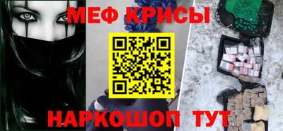 2c-b Ачхой-Мартан