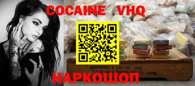 прущие крисы Аша