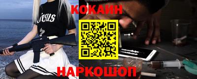 прущие крисы Аша