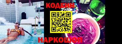 тгк Ангарск