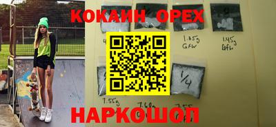 прущие крисы Аша