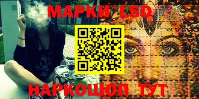 2c-b Ачхой-Мартан