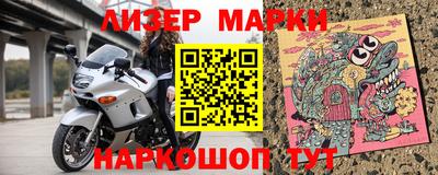 2c-b Ачхой-Мартан