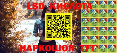 прущие крисы Аша