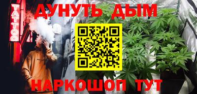 прущие крисы Аша