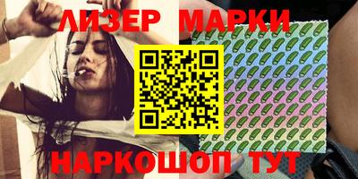 2c-b Ачхой-Мартан