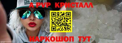 прущие крисы Аша