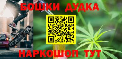 прущие крисы Аша
