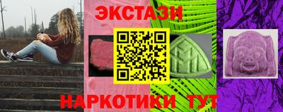 прущие крисы Аша