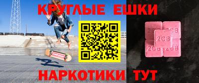 таблы Баксан