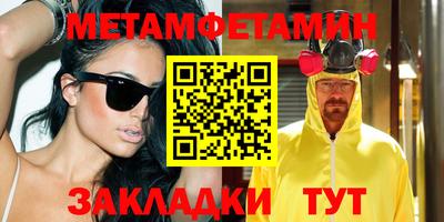 2c-b Ачхой-Мартан