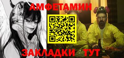 прущие крисы Аша