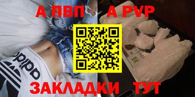 2c-b Ачхой-Мартан