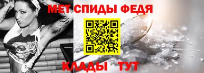 2c-b Ачхой-Мартан