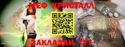 крисы Анжеро-Судженск
