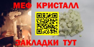 2c-b Ачхой-Мартан