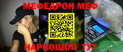 соль курить ск Анапа