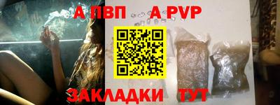 прущие крисы Аша
