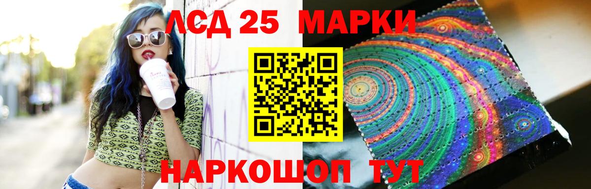 Бошки Шишки  МЕФ  Cocaine  Каннабис  Горячий Ключ  Меф МЯУ МЯУ   ГАШ  Вход с VPN 