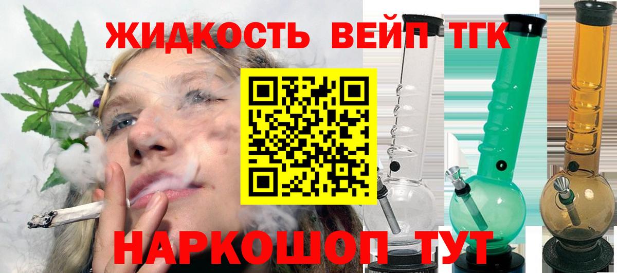 Марихуана Горячий Ключ